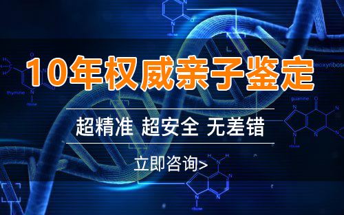 刚怀孕广东省如何做孕期亲子鉴定,广东省做怀孕亲子鉴定结果准确吗