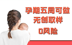 广东省孕期鉴定正规机构哪里可以办理，广东省怀孕亲子鉴定结果准不准确